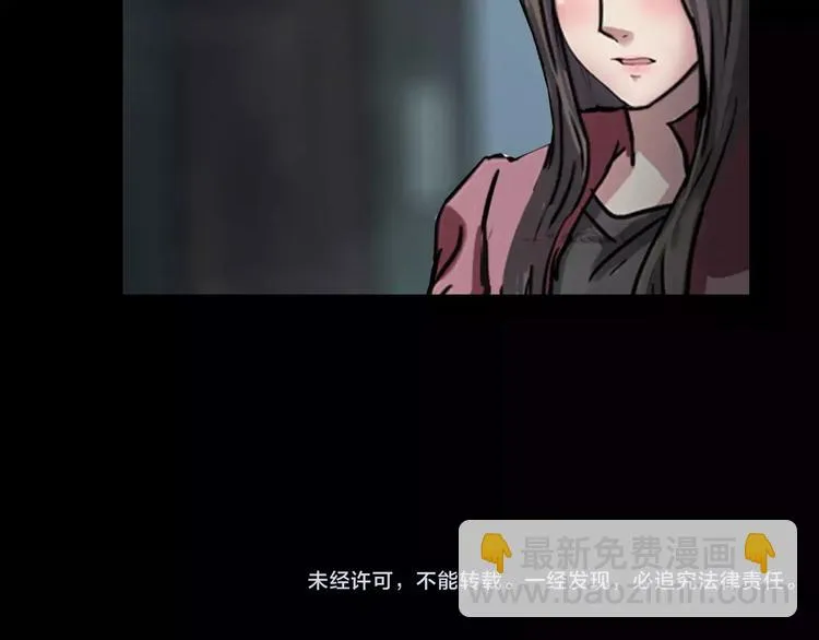 第1话 原来你都知道 第102页