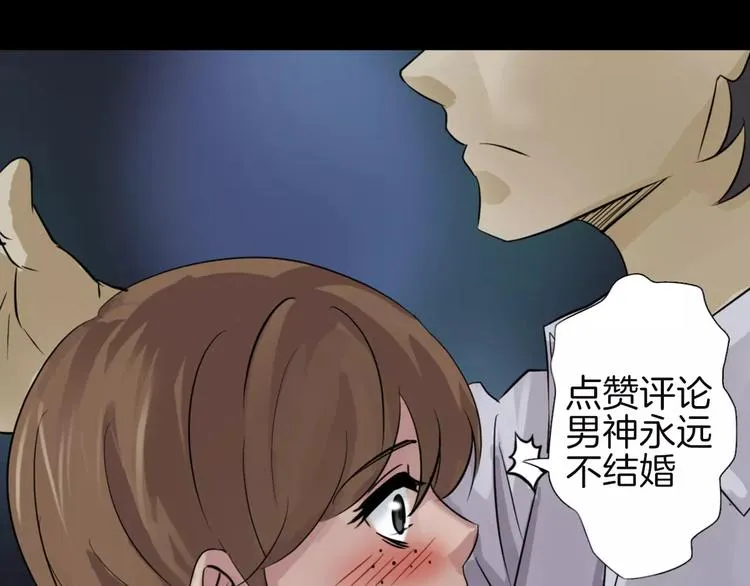 第1话 原来你都知道 第106页