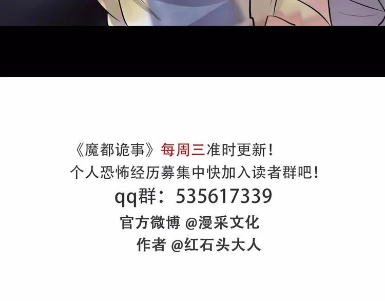 第1话 原来你都知道 第108页