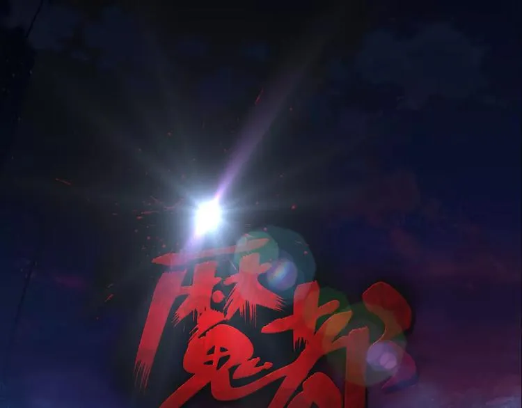 第2话 心跳加速 第1页