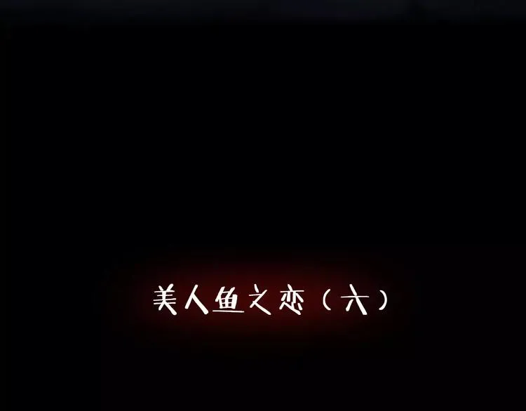 第2话 心跳加速 第4页
