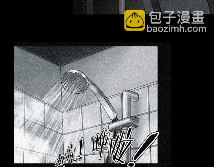 第2话 心跳加速 第54页