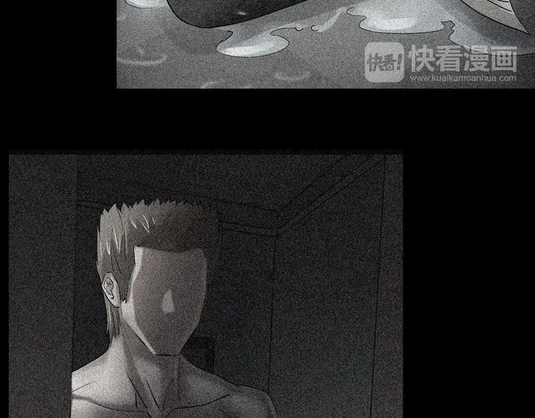 第2话 心跳加速 第59页