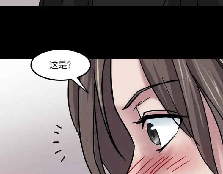 第2话 心跳加速 第100页