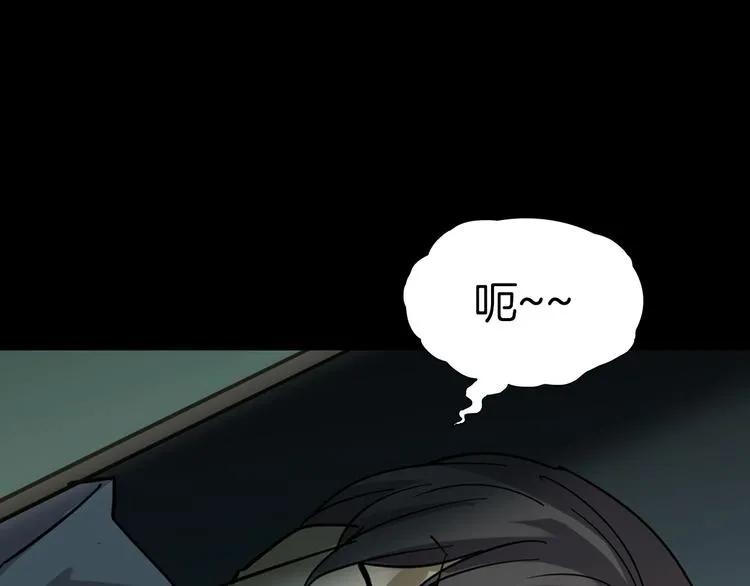 第2话 心跳加速 第104页
