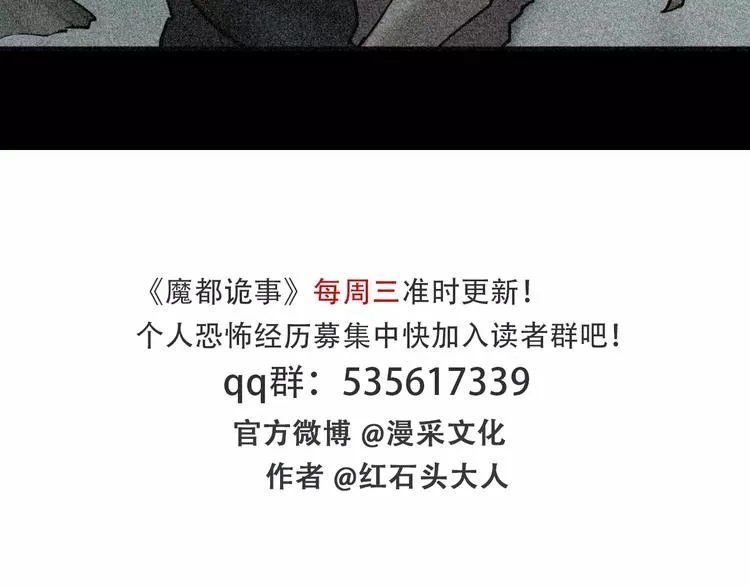 第2话 心跳加速 第120页