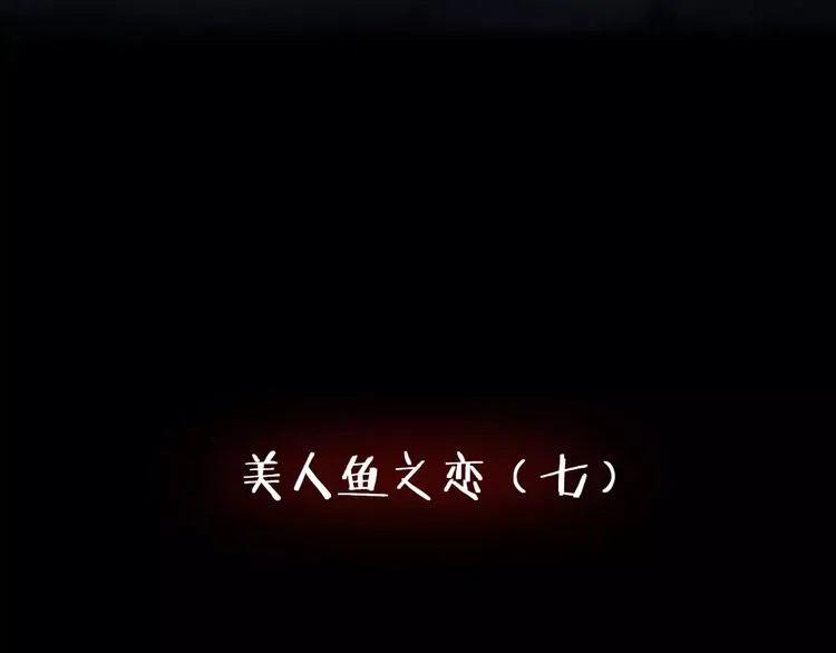 第3话 永远在一起 第4页