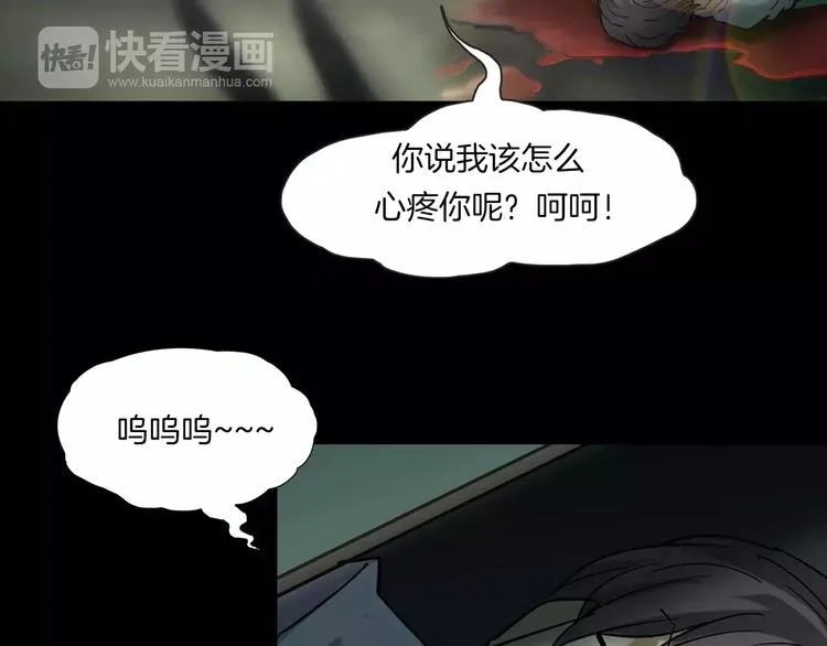 第3话 永远在一起 第7页