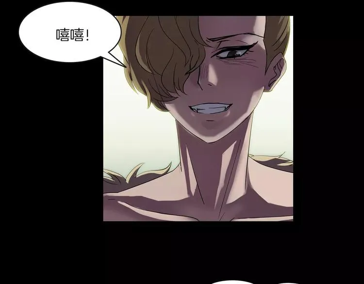 第3话 永远在一起 第11页