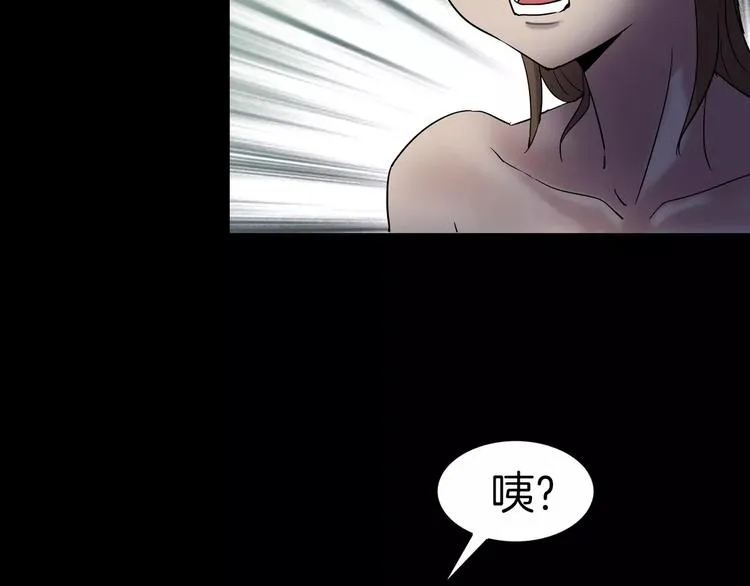 第3话 永远在一起 第15页