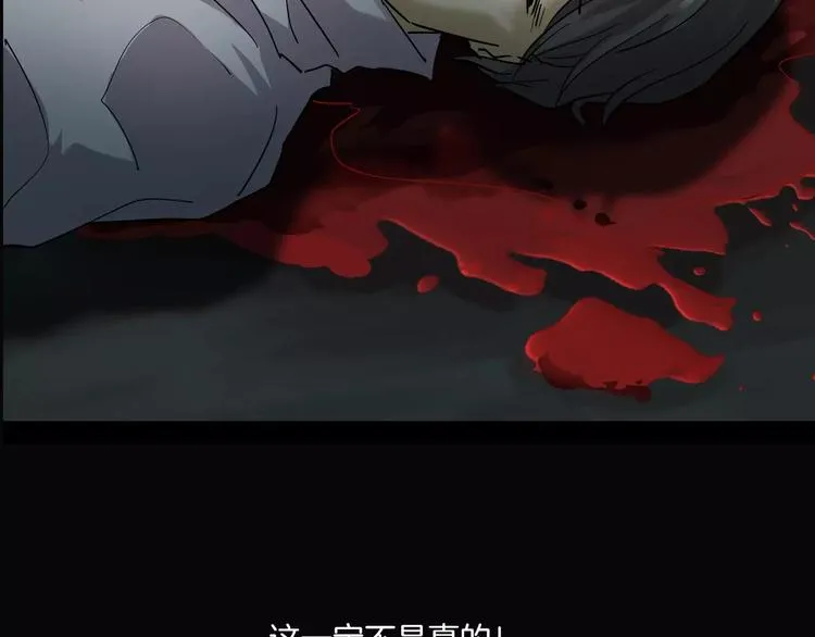 第3话 永远在一起 第30页