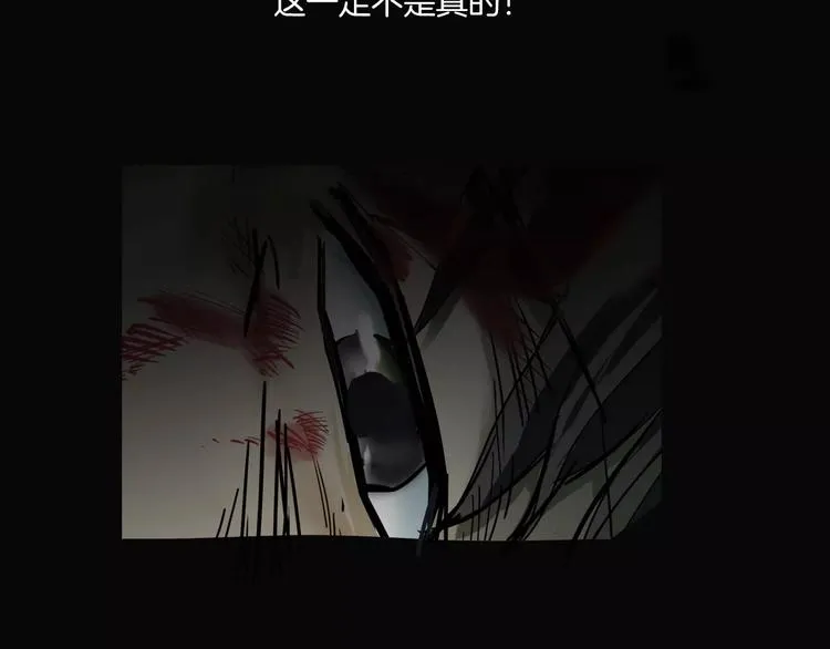 第3话 永远在一起 第31页