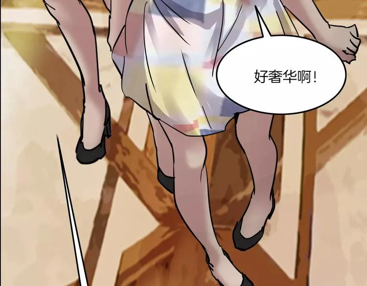 第3话 永远在一起 第38页