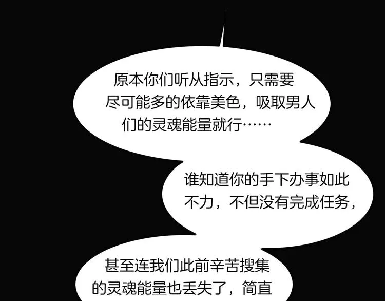 第3话 永远在一起 第42页