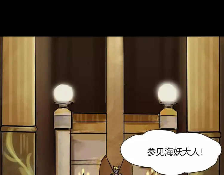 第3话 永远在一起 第52页