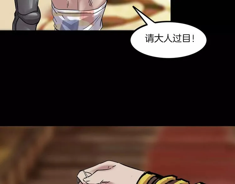 第3话 永远在一起 第62页