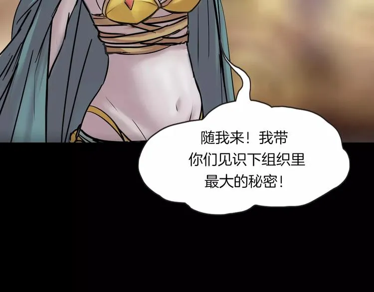 第3话 永远在一起 第68页