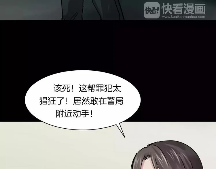 第3话 永远在一起 第72页
