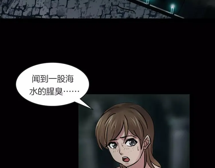 第3话 永远在一起 第84页
