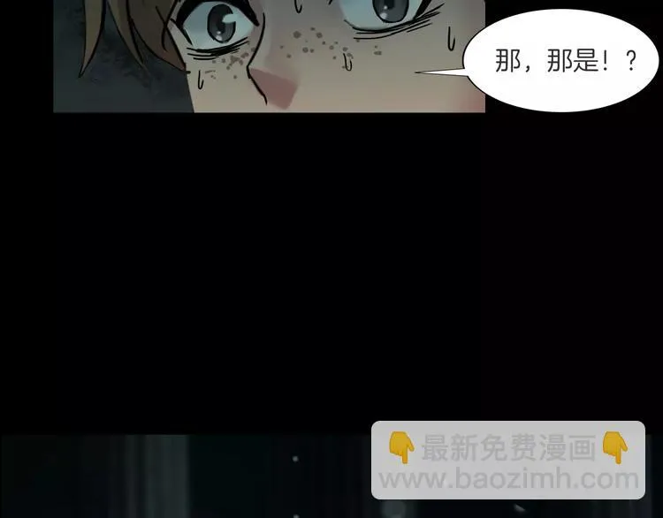 第3话 永远在一起 第86页