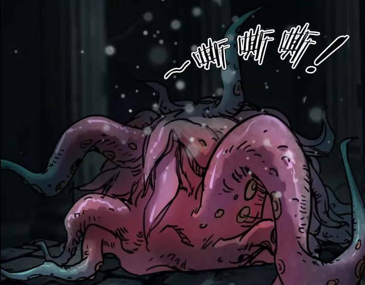 第3话 永远在一起 第87页