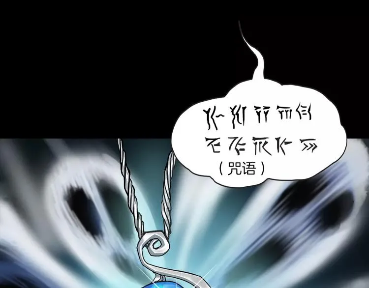 第3话 永远在一起 第92页