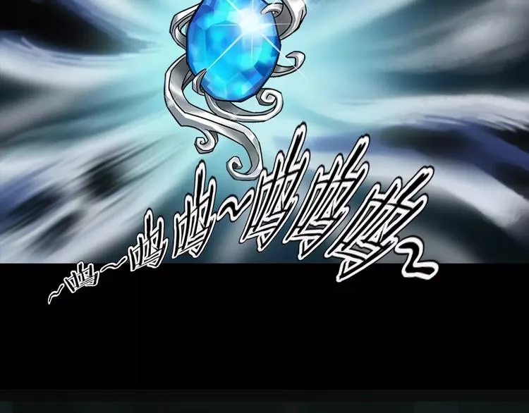 第3话 永远在一起 第93页