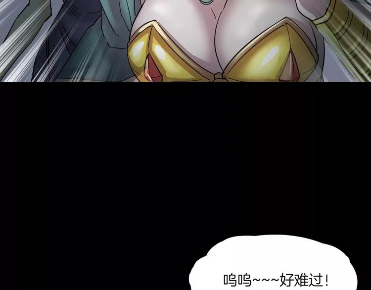 第3话 永远在一起 第101页