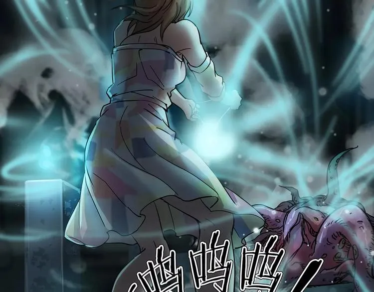 第3话 永远在一起 第104页