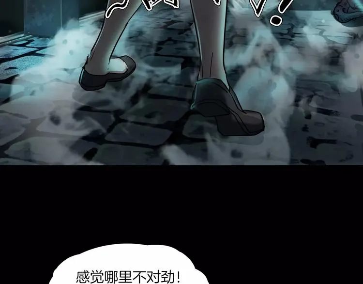 第3话 永远在一起 第105页