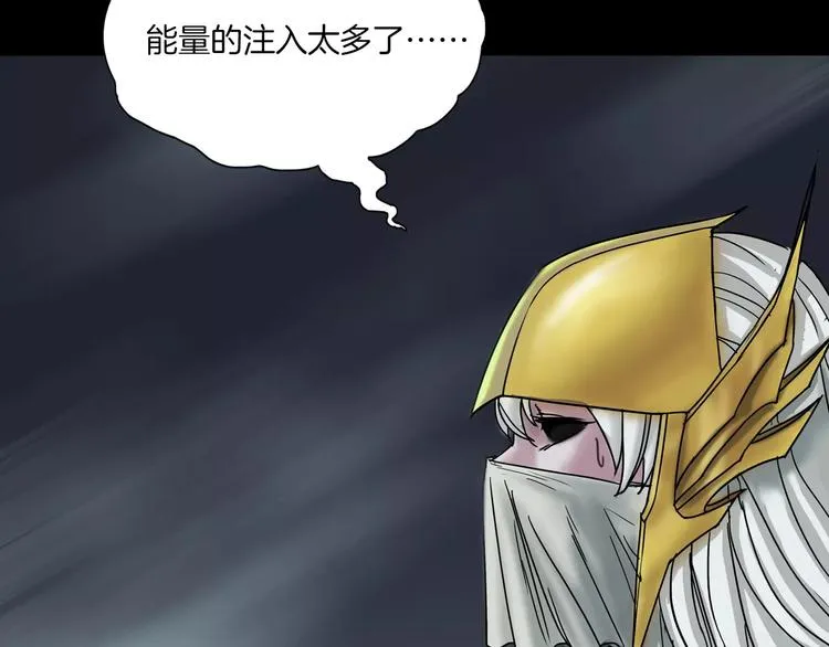 第3话 永远在一起 第106页