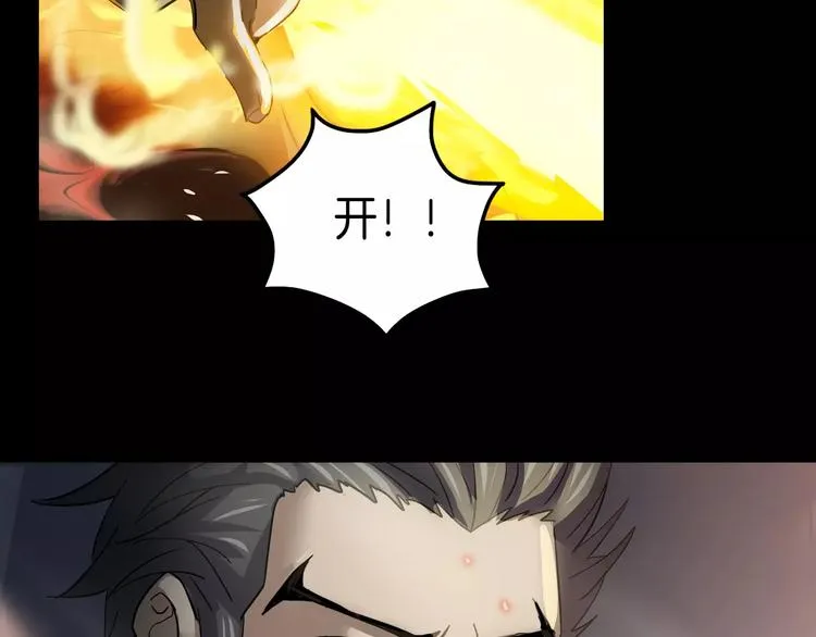 第3话 永远在一起 第112页