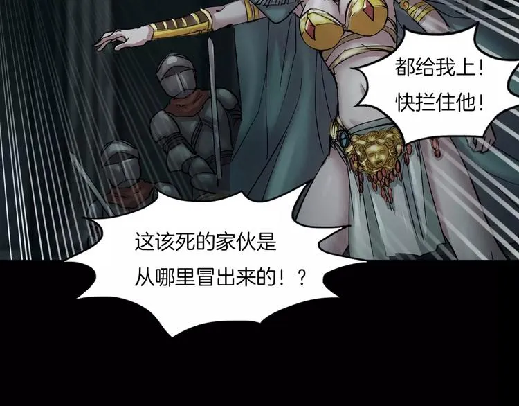 第3话 永远在一起 第116页