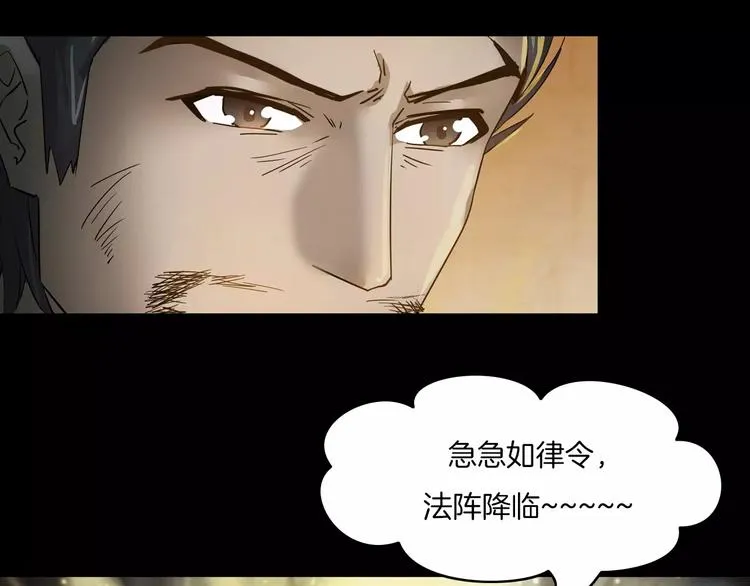 第3话 永远在一起 第117页