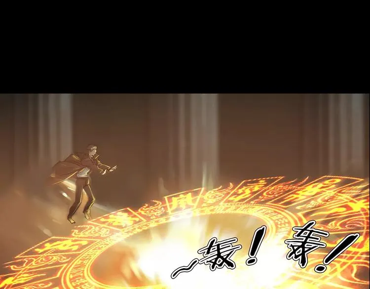 第3话 永远在一起 第120页
