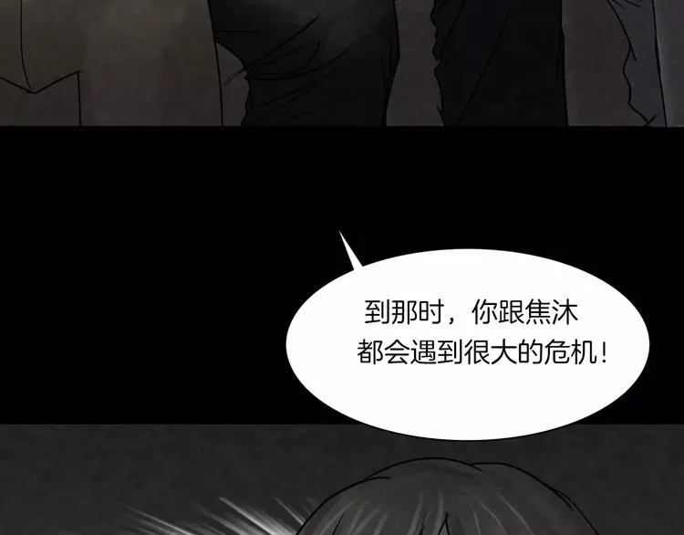 第3话 永远在一起 第127页