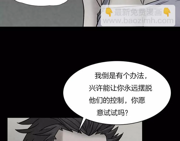 第3话 永远在一起 第129页