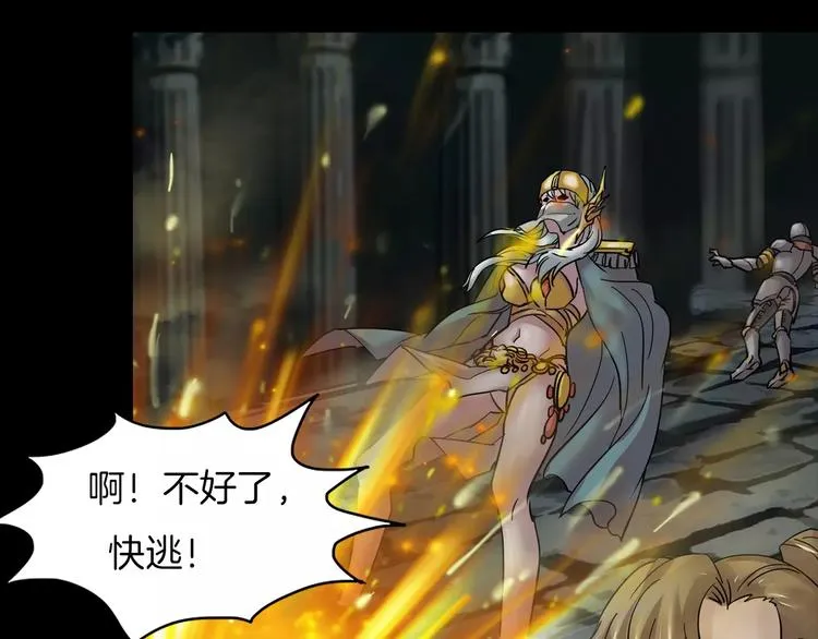 第3话 永远在一起 第143页