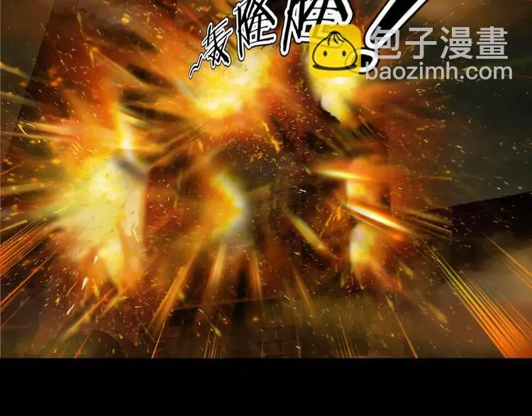 第3话 永远在一起 第147页