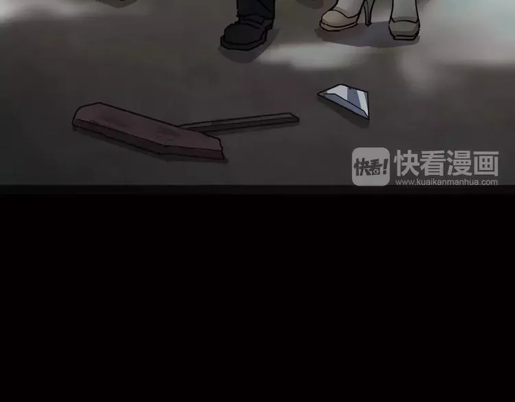 第3话 永远在一起 第155页