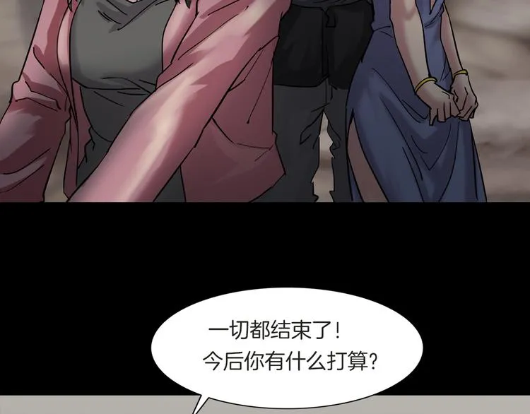 第3话 永远在一起 第165页