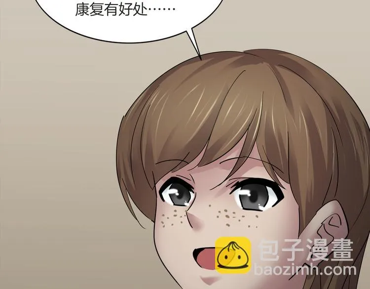 第3话 永远在一起 第168页