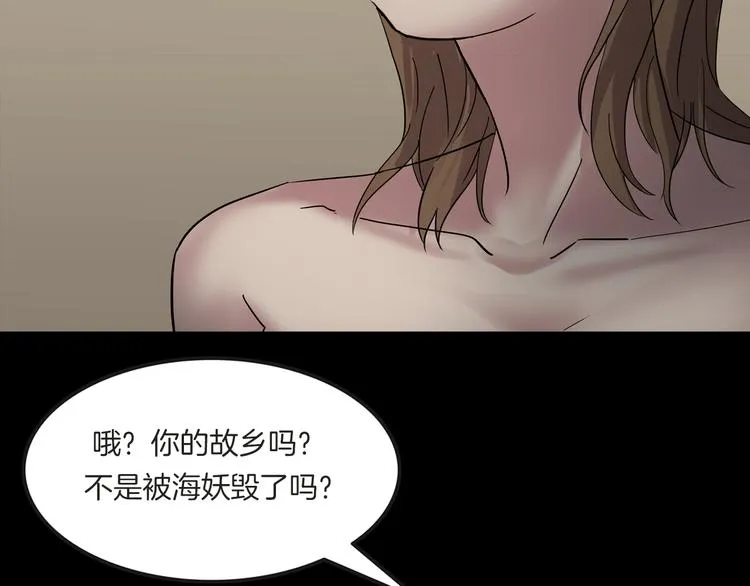 第3话 永远在一起 第169页