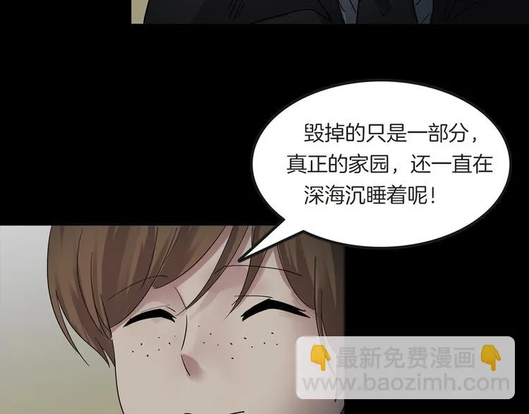 第3话 永远在一起 第171页