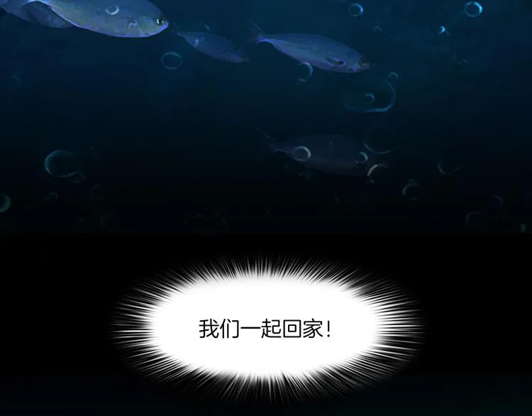 第3话 永远在一起 第177页