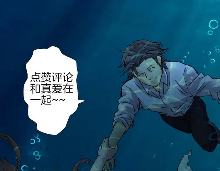 第3话 永远在一起 第183页