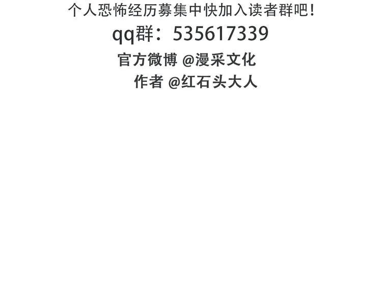 第3话 永远在一起 第186页