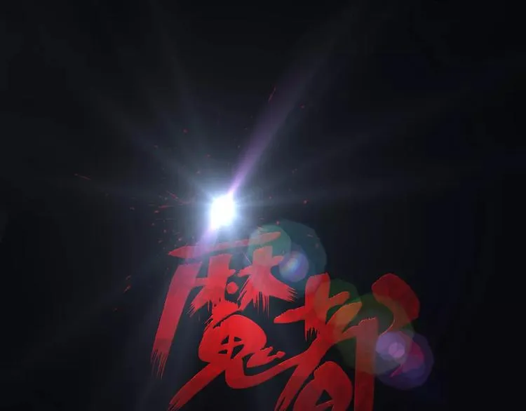 第4话 我的身体竟然？？ 第1页