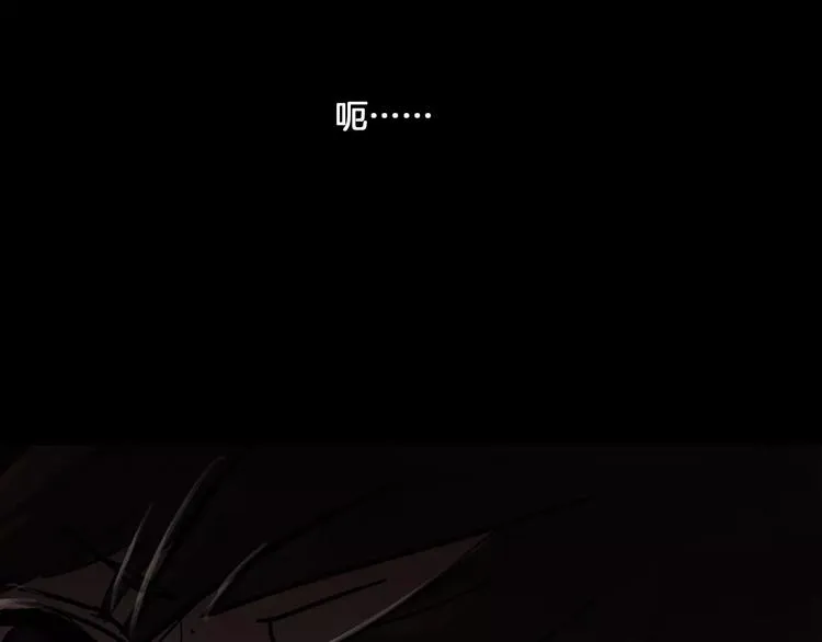 第4话 我的身体竟然？？ 第6页
