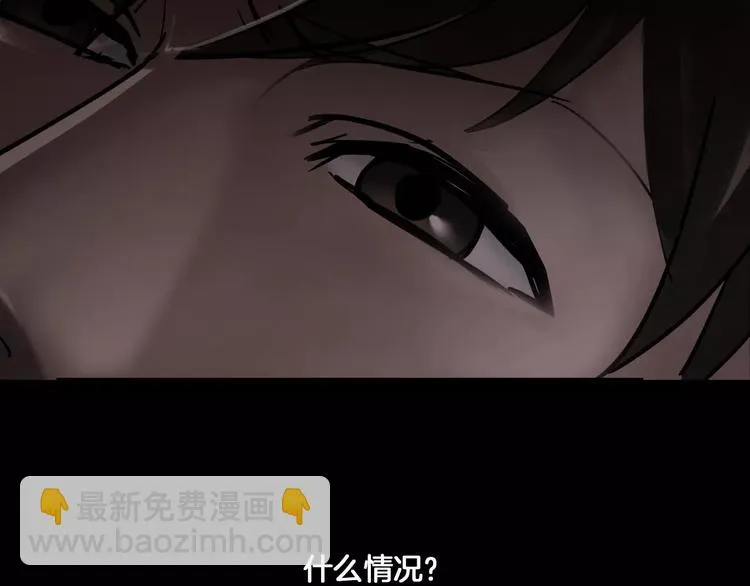 第4话 我的身体竟然？？ 第7页